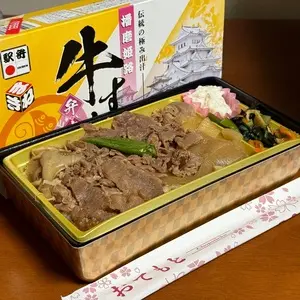 まねき食品 姫路駅新幹線下り売店