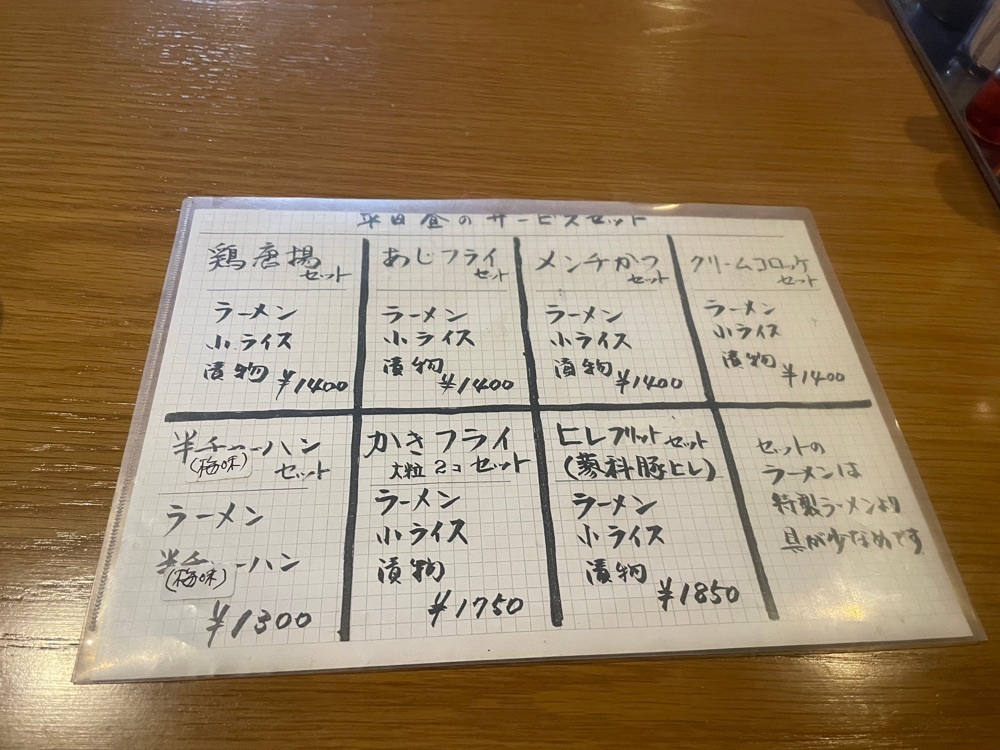 nostalgic_hiking_bca8さんが投稿した三代目 仔虎に関する口コミの画像