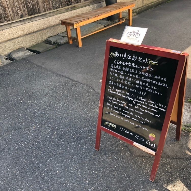 M_coさんが投稿したあいすなおに関する口コミの画像