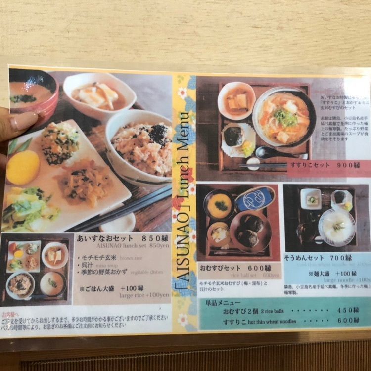 M_coさんが投稿したあいすなおに関する口コミの画像