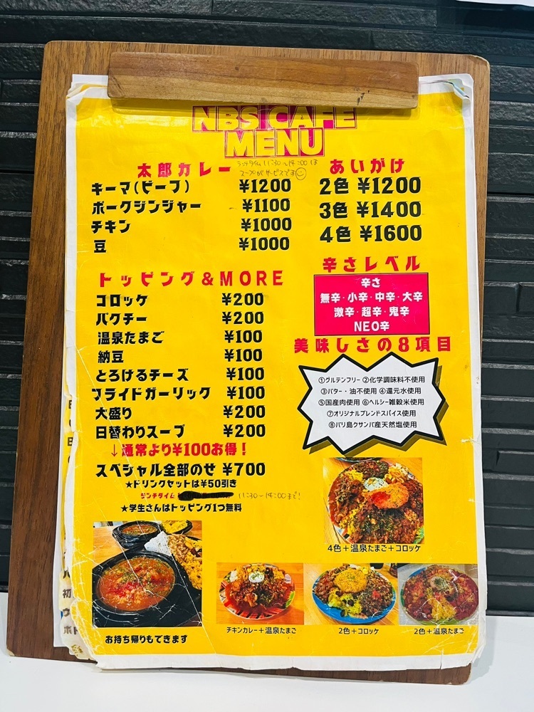 東京食べあルークさんが投稿したネオブレイクスルー（Neo Break through）に関する口コミの画像