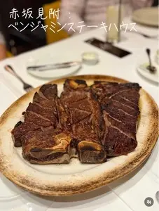ベンジャミンステーキハウス 東京ガーデンテラス紀尾井町（BENJAMIN STEAK HOUSE）