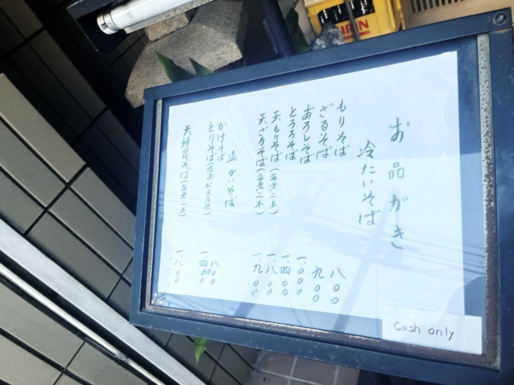 ロッシフミさんが投稿した手打蕎麦 松永（まつなが）に関する口コミの画像