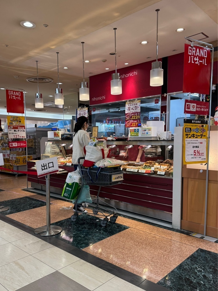 鉄道王さんが投稿した日本一 アピタ緑店に関する口コミの画像