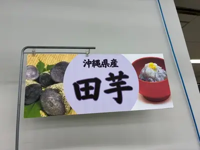 うるマルシェ