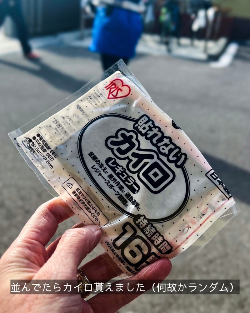 masayan.310さんが投稿したちく満（ちくま）に関する口コミの画像