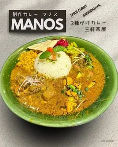 創作カレー　MANOS