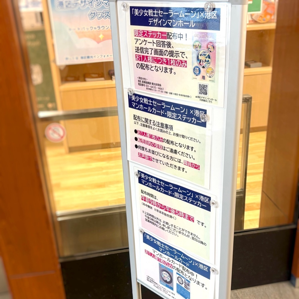 risa888さんが投稿したJR 田町駅に関する口コミの画像