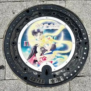東京メトロ南北線 麻布十番駅