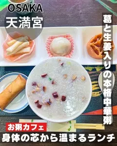 葛宝（GEBAO）