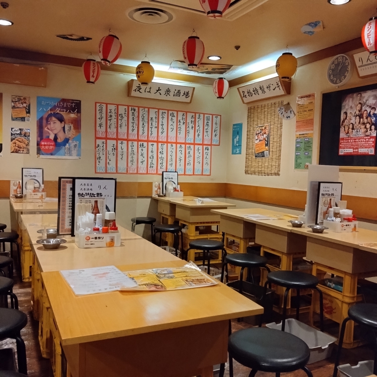 北海道大臣さんが投稿した大衆蕎麦・大衆酒場 りんに関する口コミの画像