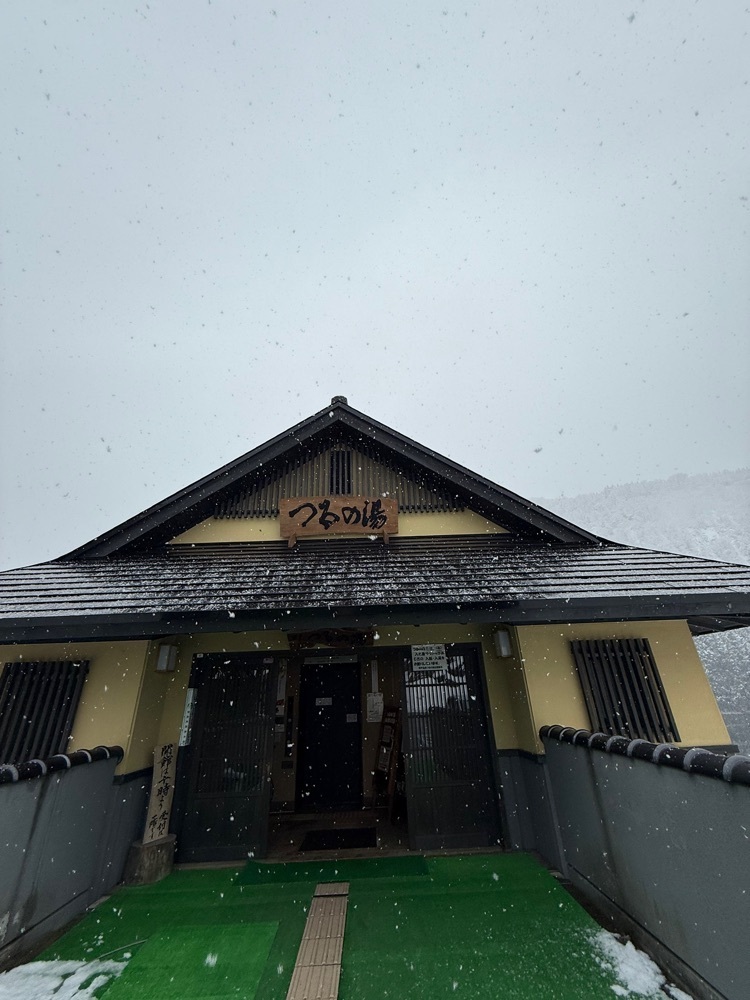 ★雪⭐︎さんが投稿した早戸温泉つるの湯に関する口コミの画像
