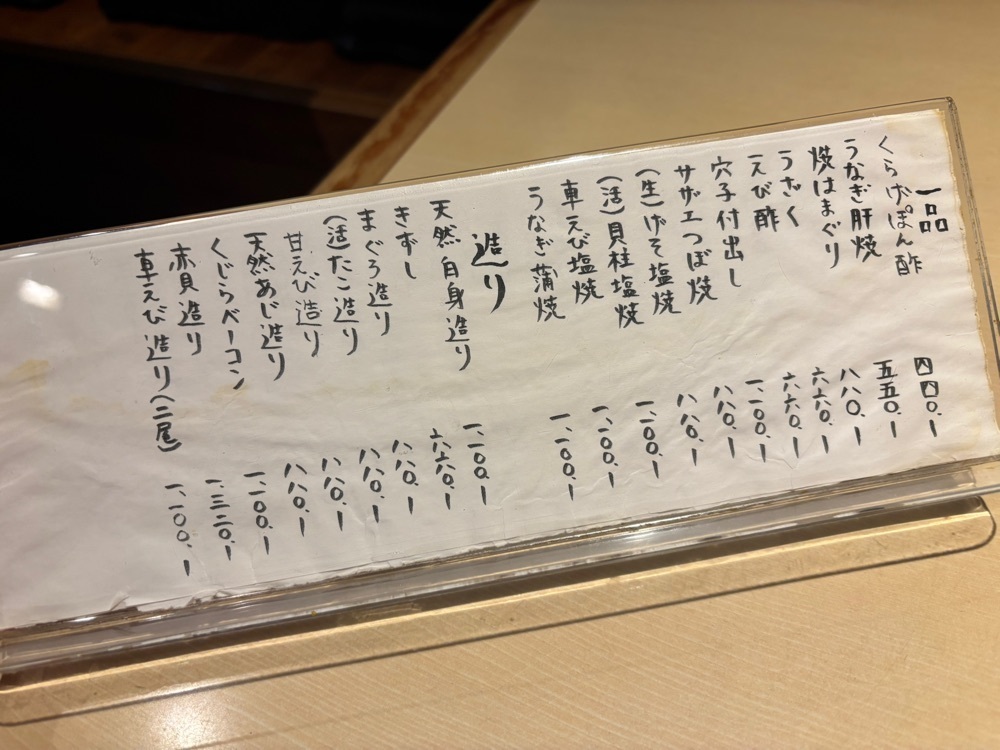 nanah1さんが投稿したすし青木に関する口コミの画像