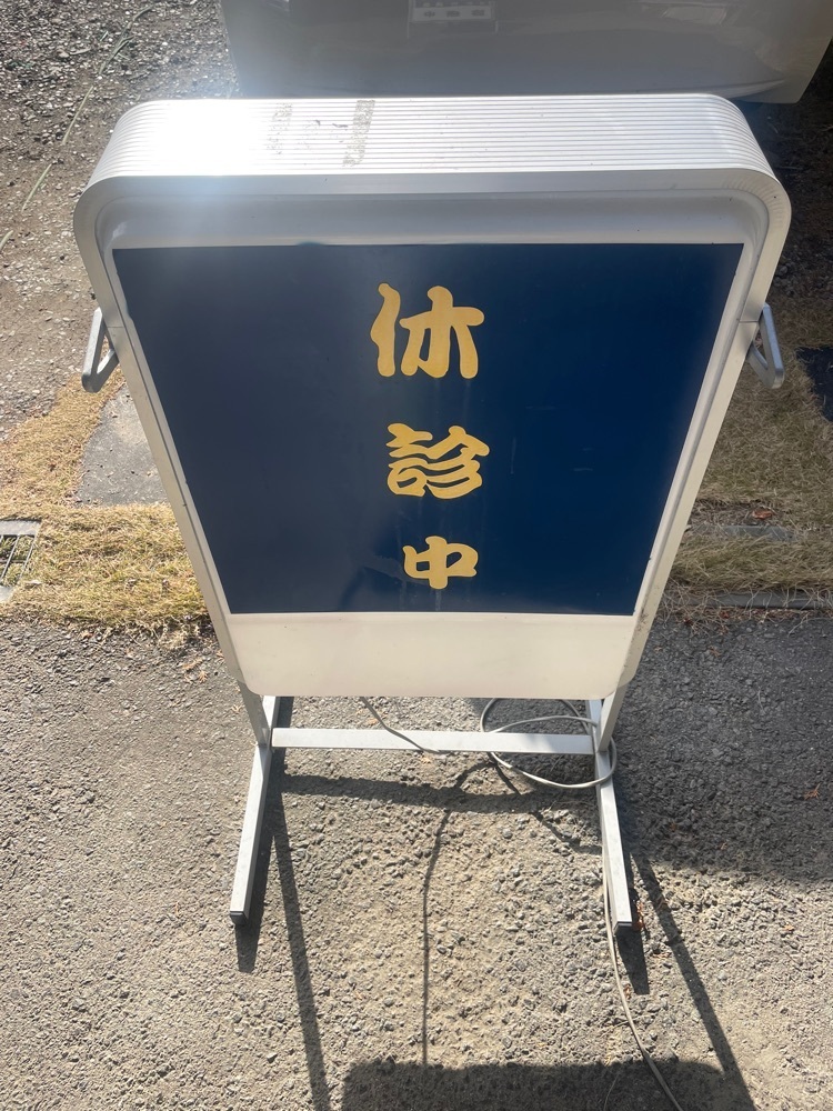nostalgic_hiking_bca8さんが投稿したさかい囲飲（サカイイイン）に関する口コミの画像