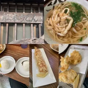 舩本うどん
