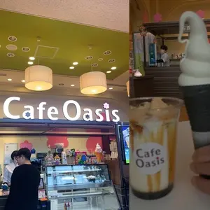 カフェオアシス（Cafe Oasis）