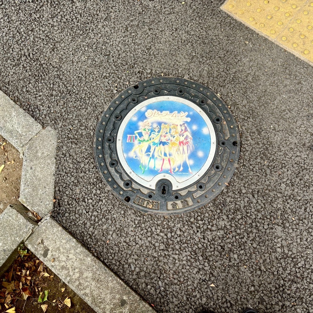 risa888さんが投稿した御成門駅に関する口コミの画像