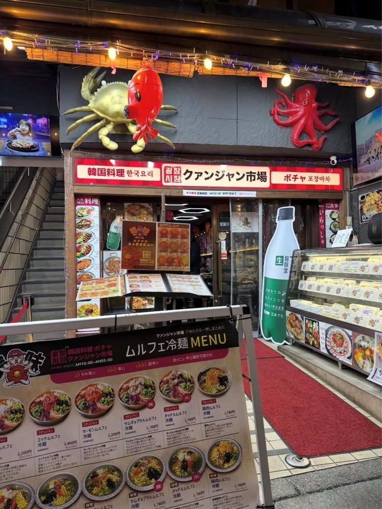 junjun09090909さんが投稿したクァンジャン市場に関する口コミの画像