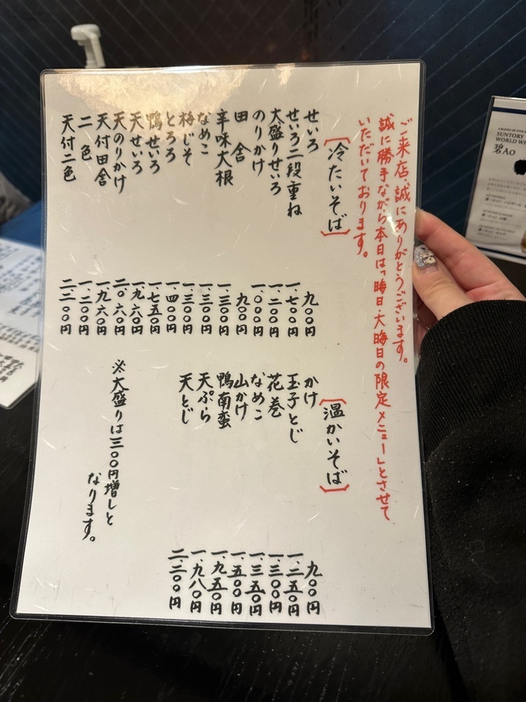 ぴょんたI 東京グルメ・居酒屋さんが投稿した安曇野（あずみの）に関する口コミの画像