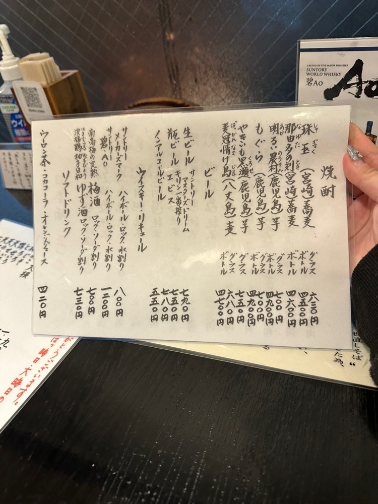 ぴょんたI 東京グルメ・居酒屋さんが投稿した安曇野（あずみの）に関する口コミの画像