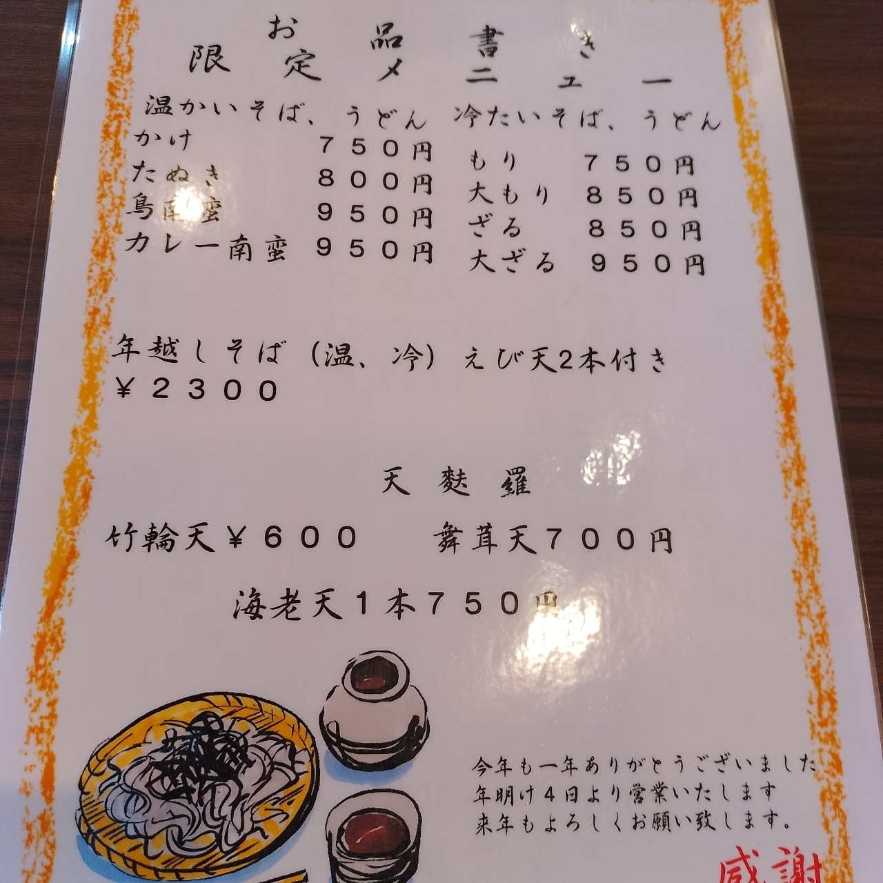 のんびりんこさんが投稿した大村（おおむら）に関する口コミの画像