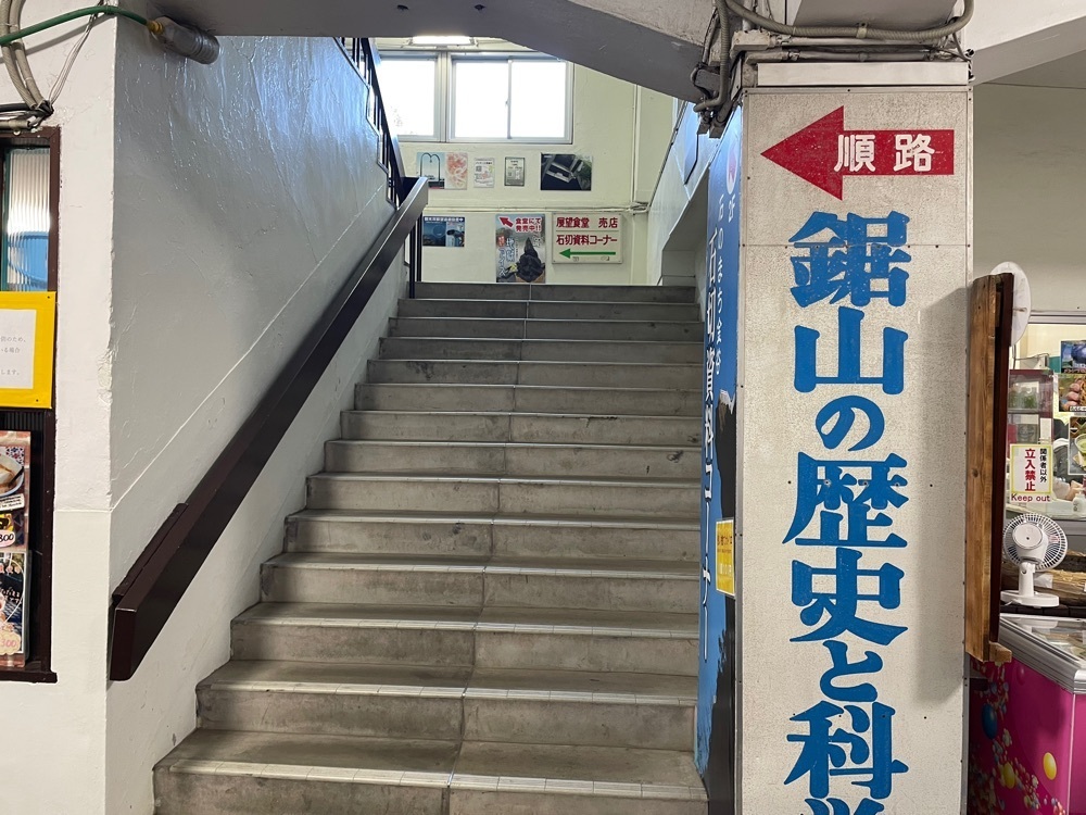 fumiさんが投稿した鋸山に関する口コミの画像