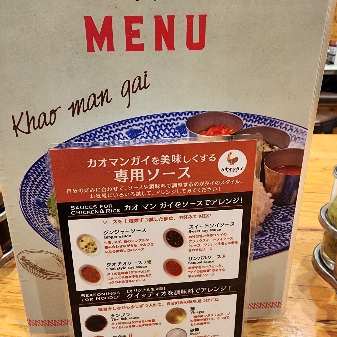 プレシャスプレステージ　横浜そごう5階さんが投稿したカオマンガイキッチン 大宮に関する口コミの画像