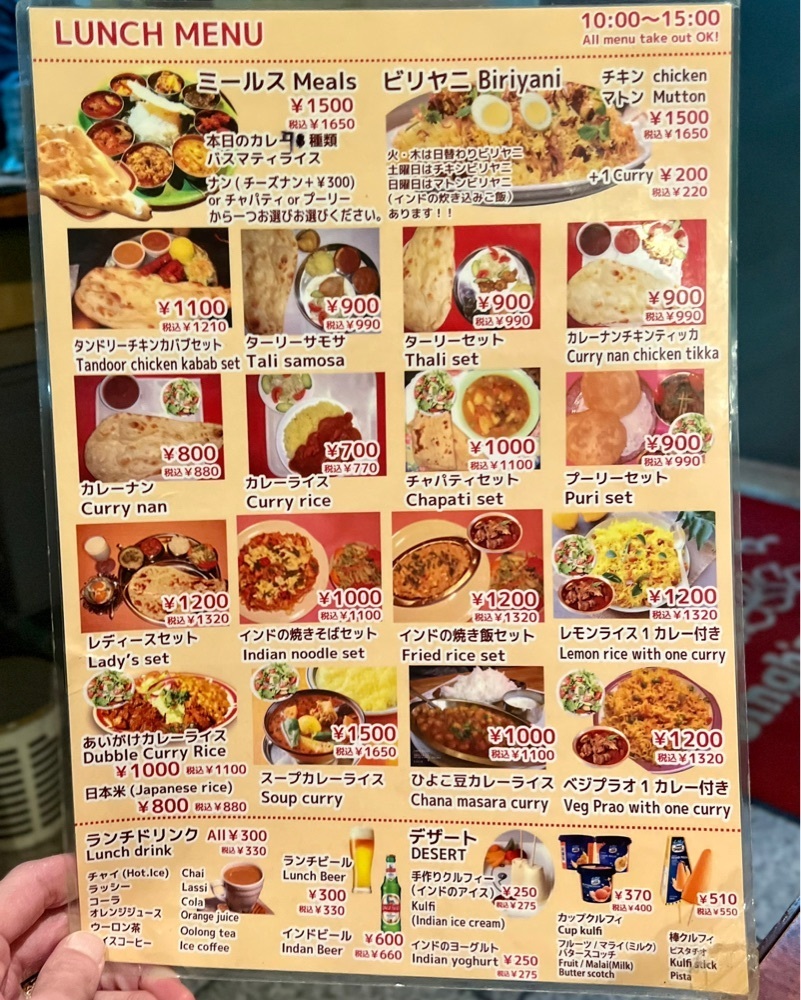 masayan.310さんが投稿したシンズキッチン（Singh's Kitchen）に関する口コミの画像