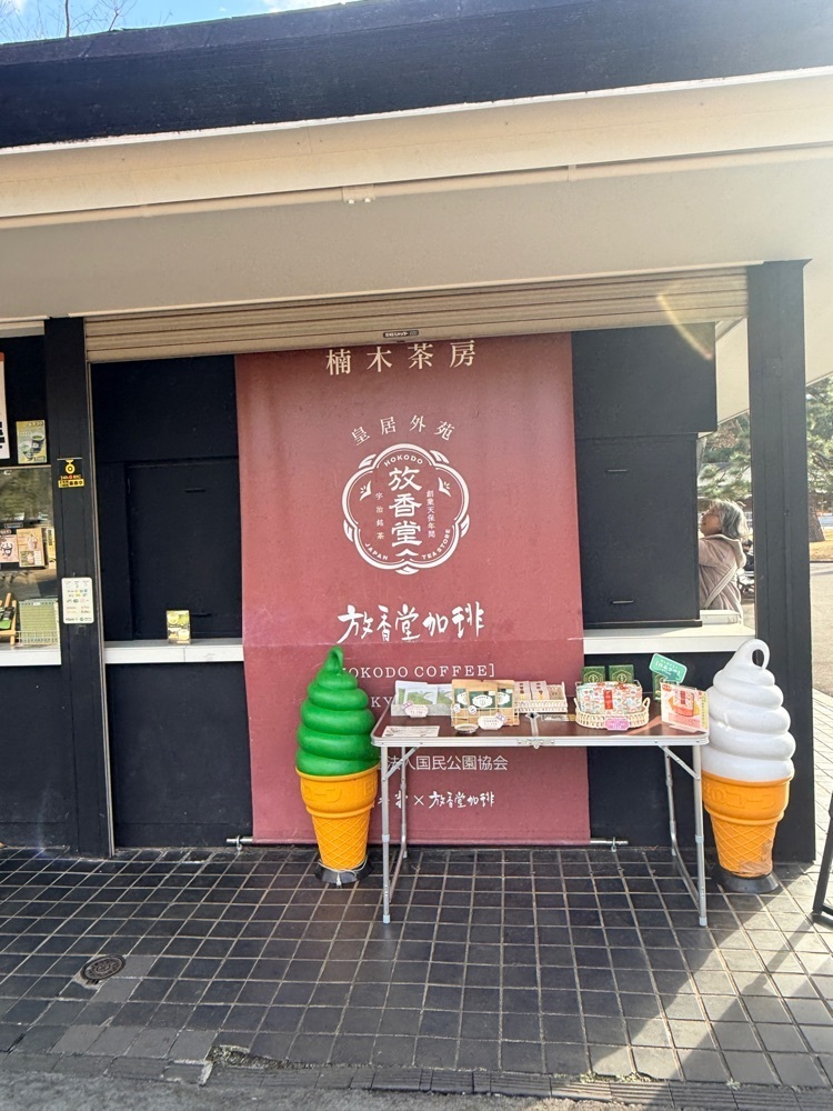 志保さんが投稿した楠木茶房に関する口コミの画像