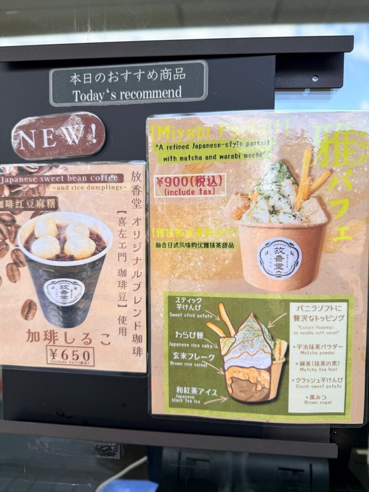 志保さんが投稿した楠木茶房に関する口コミの画像