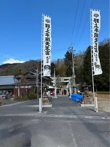 田倉牛神社