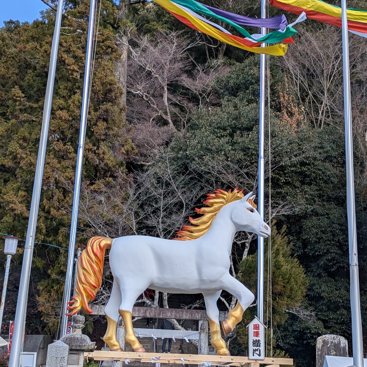ジャンボ干支