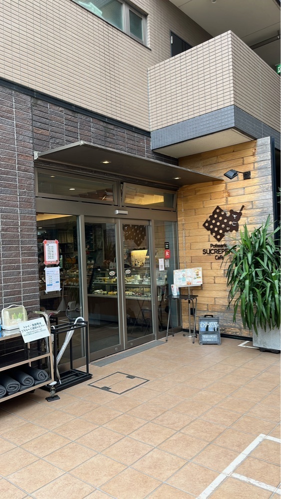 みかんさんが投稿したシュクレペール 二子玉川本店（Sucrepere）に関する口コミの画像