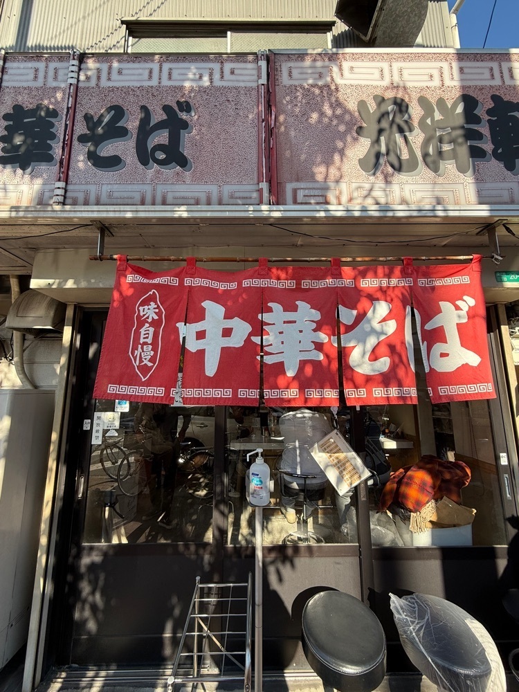 ぺたこ♡さんが投稿した中華そば 光洋軒（コウヨウケン）に関する口コミの画像
