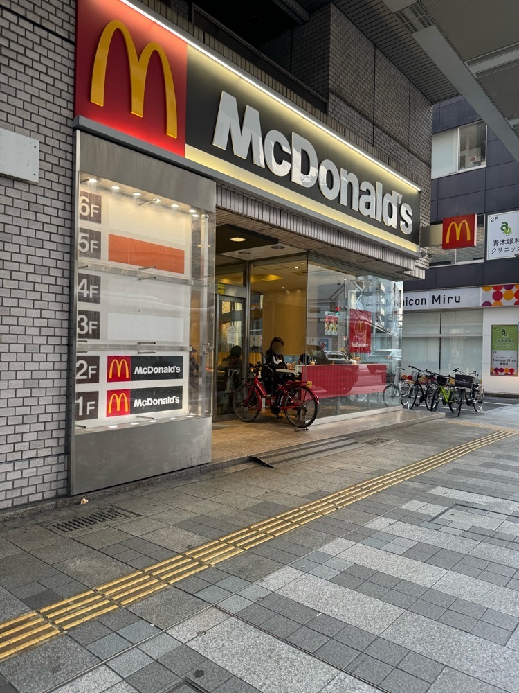 鉄道王さんが投稿したマクドナルド 新岐阜駅前店に関する口コミの画像