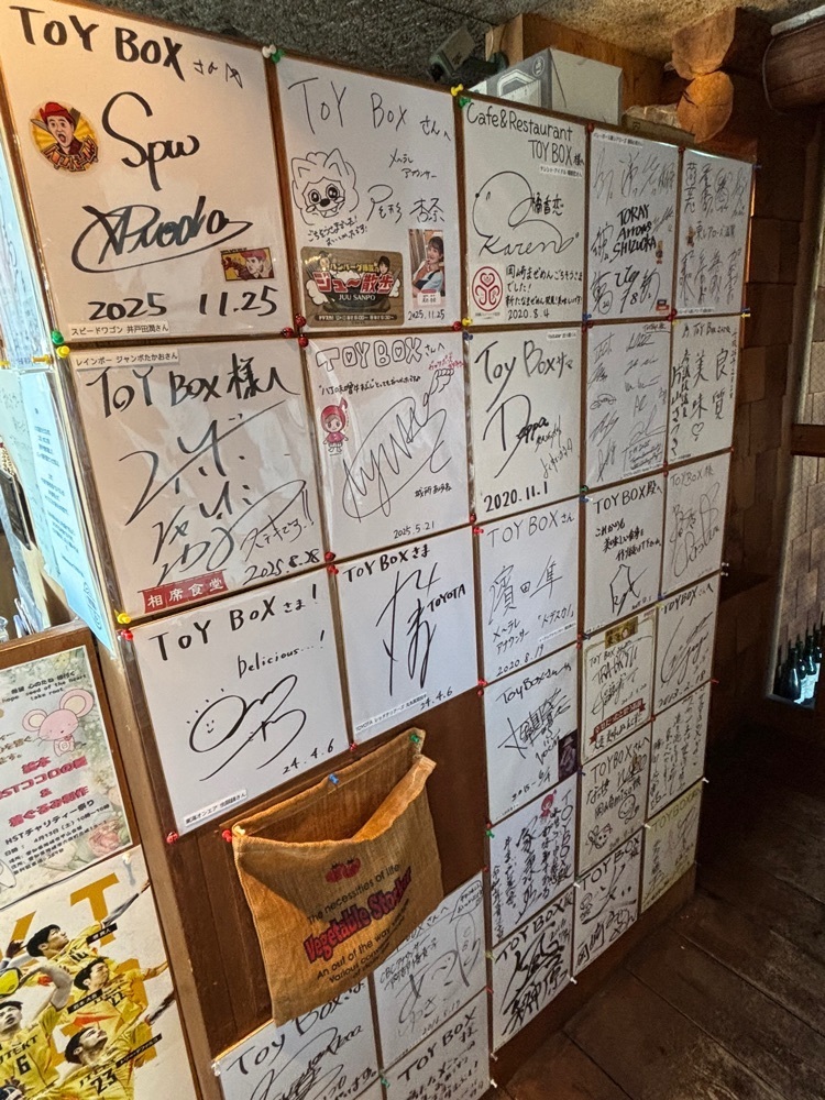 お出かけ名古屋人さんが投稿したトイボックス（TOYBOX）に関する口コミの画像