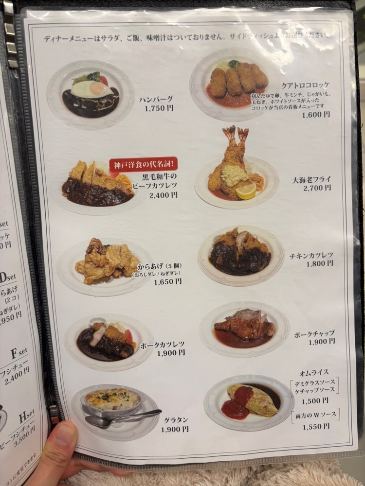 nanah1さんが投稿した洋食 Quattro ルクア大阪店（クアトロ）に関する口コミの画像