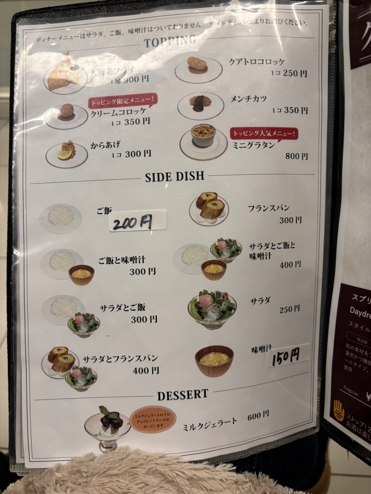 nanah1さんが投稿した洋食 Quattro ルクア大阪店（クアトロ）に関する口コミの画像