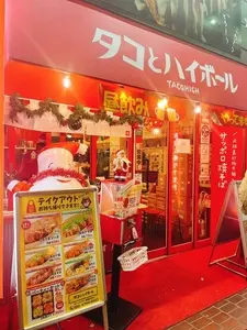 銀だこハイボール酒場 仙台一番町店