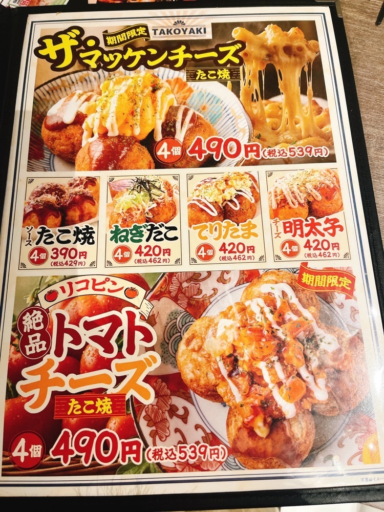 猫なぎ。さんが投稿した銀だこハイボール酒場 仙台一番町店に関する口コミの画像