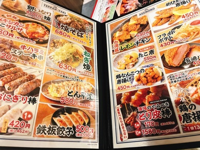 施設画像