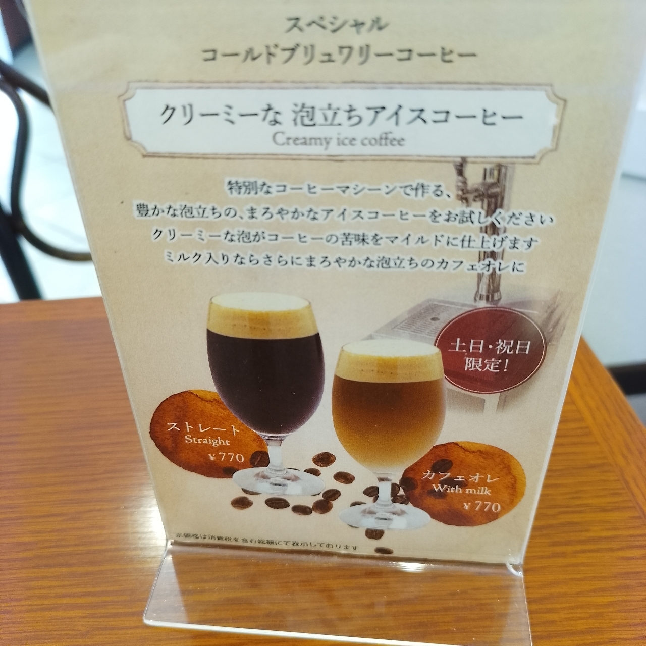 のんびりんこさんが投稿したザ ジョージアンハウス カフェ 高崎タカシマヤ店（THE GEORGIAN HOUSE CAFE）に関する口コミの画像