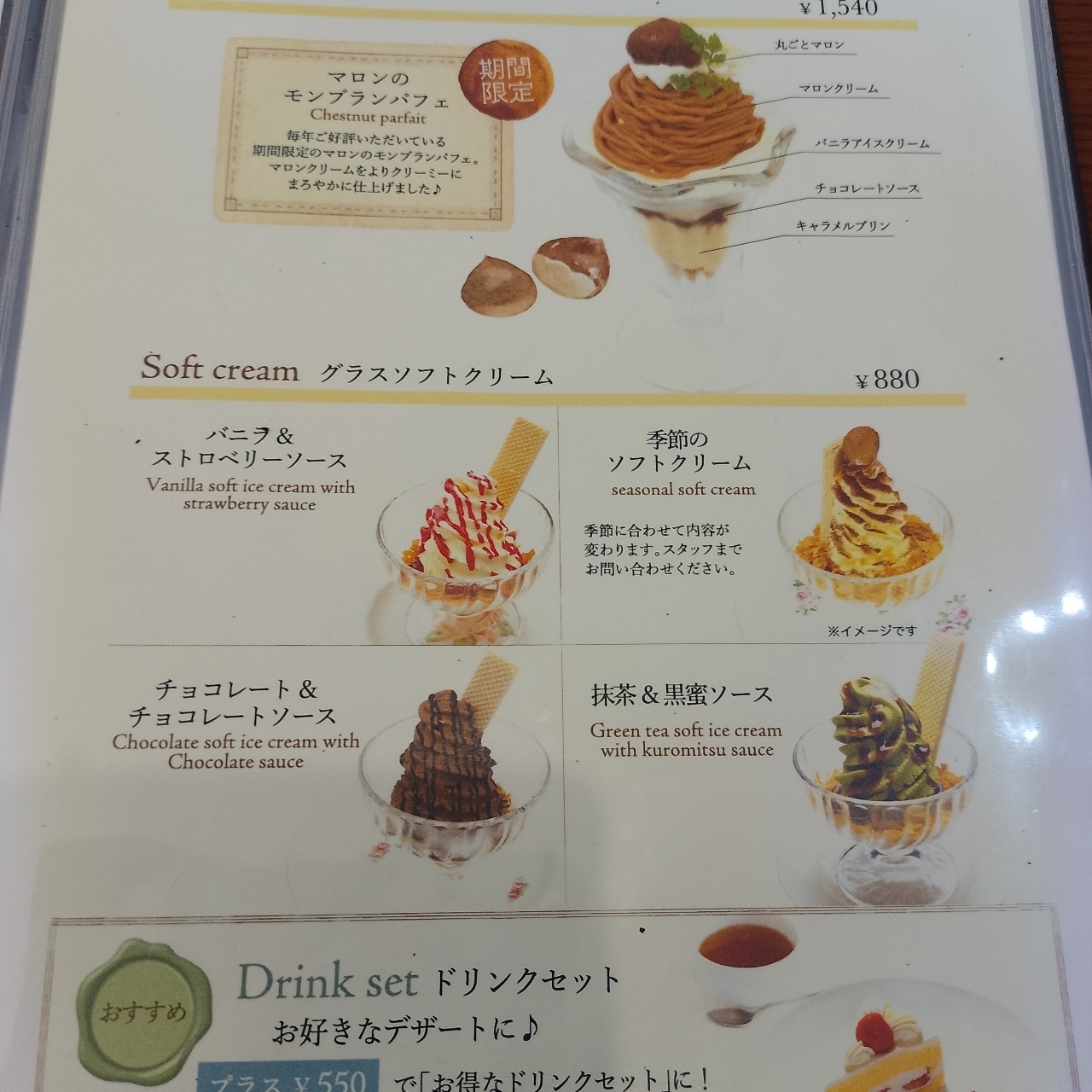 のんびりんこさんが投稿したザ ジョージアンハウス カフェ 高崎タカシマヤ店（THE GEORGIAN HOUSE CAFE）に関する口コミの画像