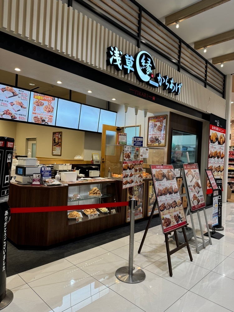 鉄道王さんが投稿したからあげ縁 イオンモール土岐店に関する口コミの画像
