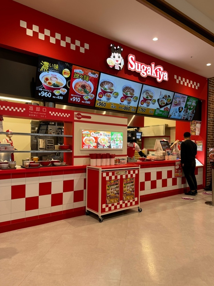 鉄道王さんが投稿したスガキヤ イオンモール土岐店（Sugakiya）に関する口コミの画像
