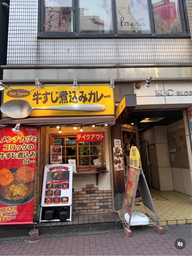 junjun09090909さんが投稿したホットスプーン 五反田店（Hot Spoon）に関する口コミの画像