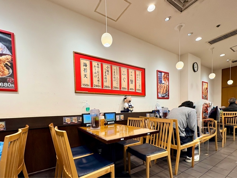 満腹次郎0843さんが投稿した天丼てんや 大崎ニューシティ店に関する口コミの画像
