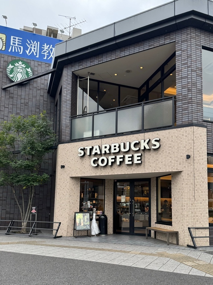 鉄道王さんが投稿したスターバックス・コーヒー 御器所駅前店に関する口コミの画像