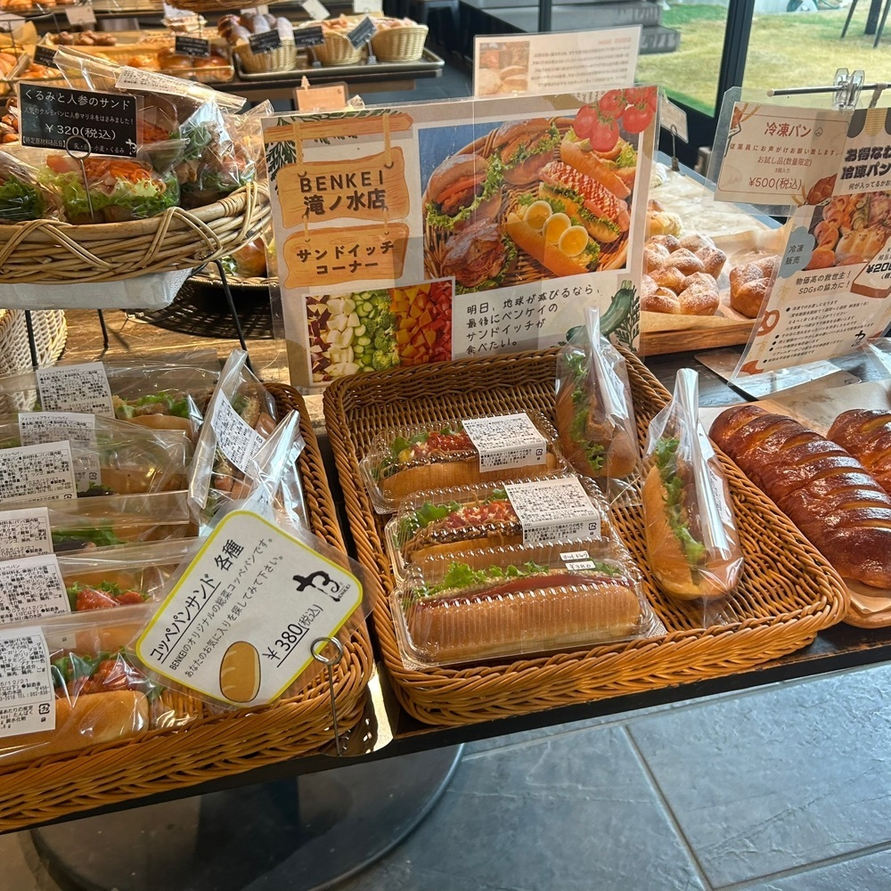 Mr. イリジウム シルバーさんが投稿したブーランジェリー ベンケイ 滝の水店 （BOULANGERIE BENKEI）に関する口コミの画像