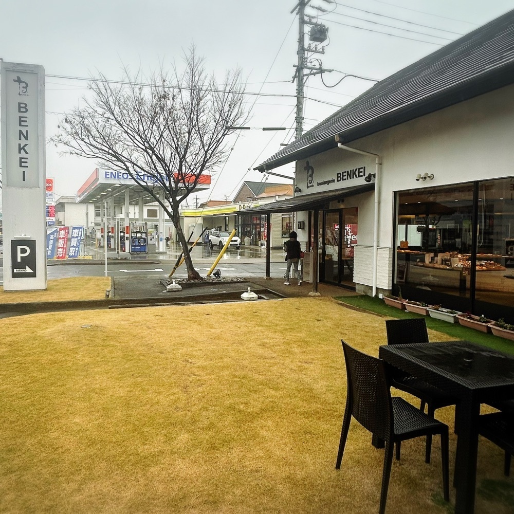 Mr. イリジウム シルバーさんが投稿したブーランジェリー ベンケイ 滝の水店 （BOULANGERIE BENKEI）に関する口コミの画像